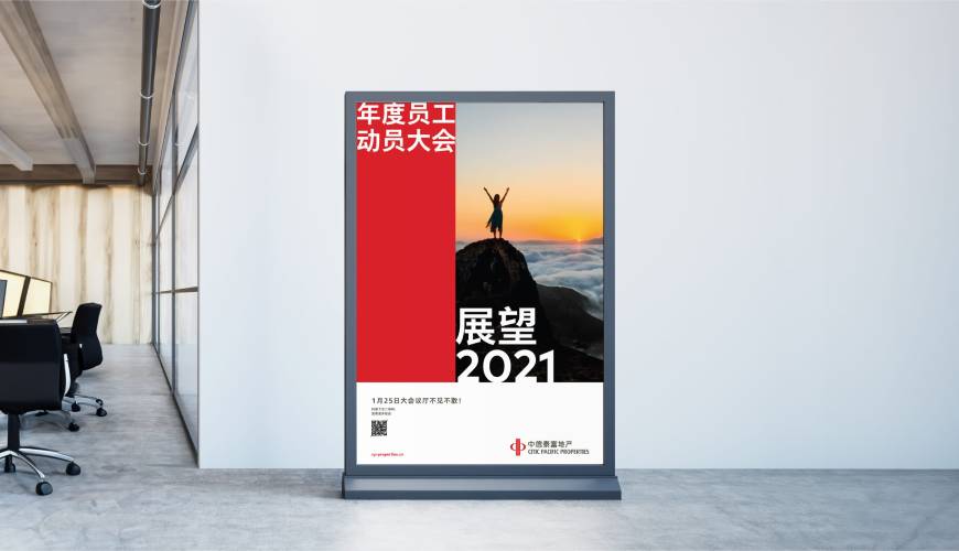 潍坊优秀的VI设计工作室